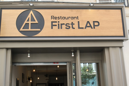 First Lap — photo 3