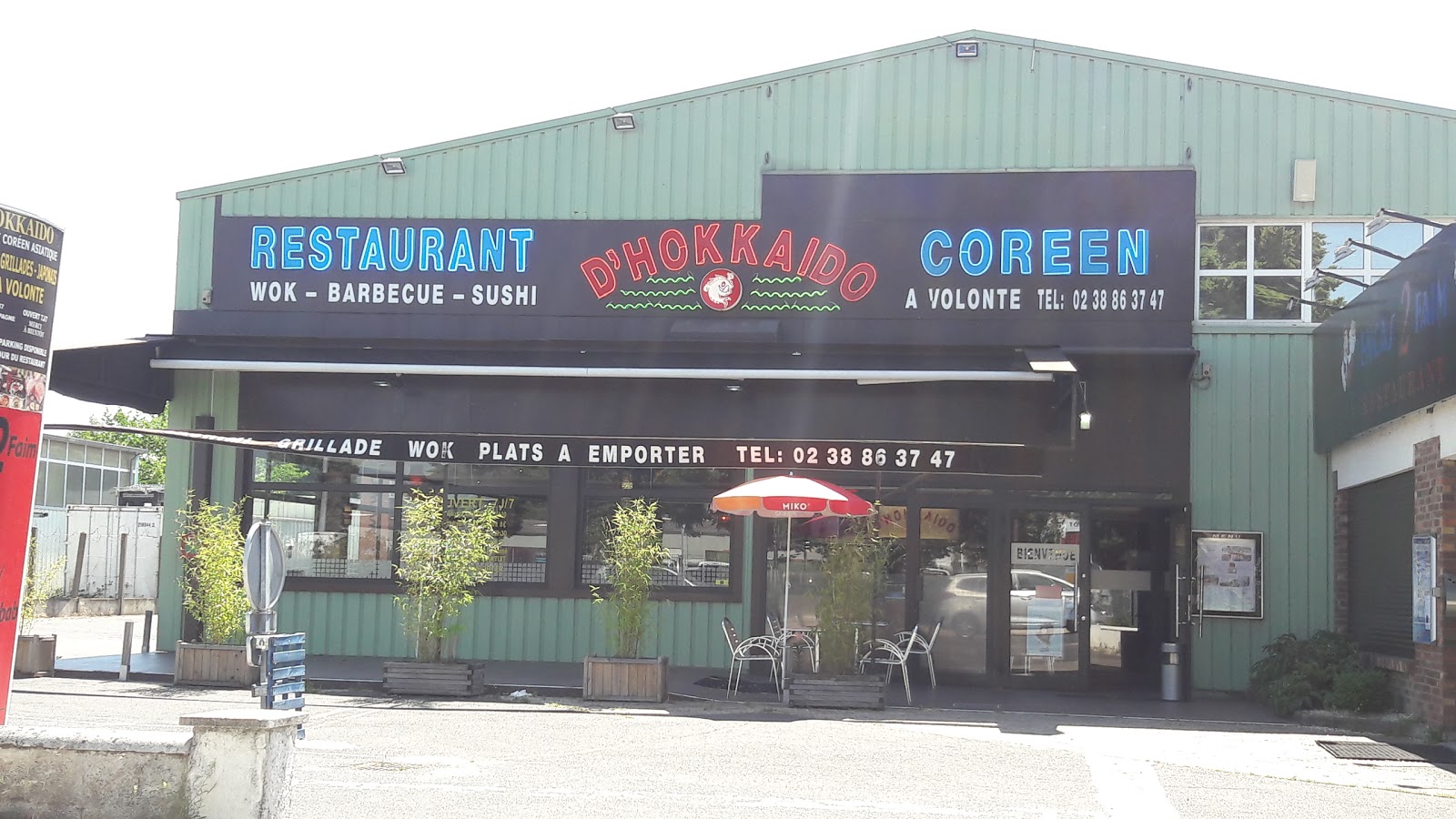 restaurant D'Hokkaido — photo 2