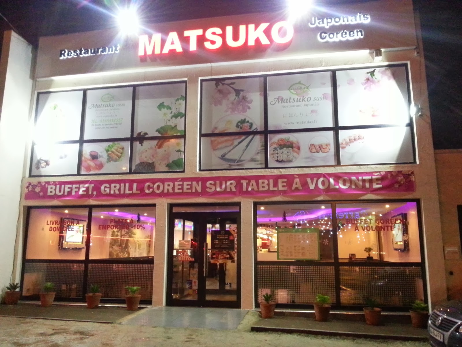 Matsuko — photo 3