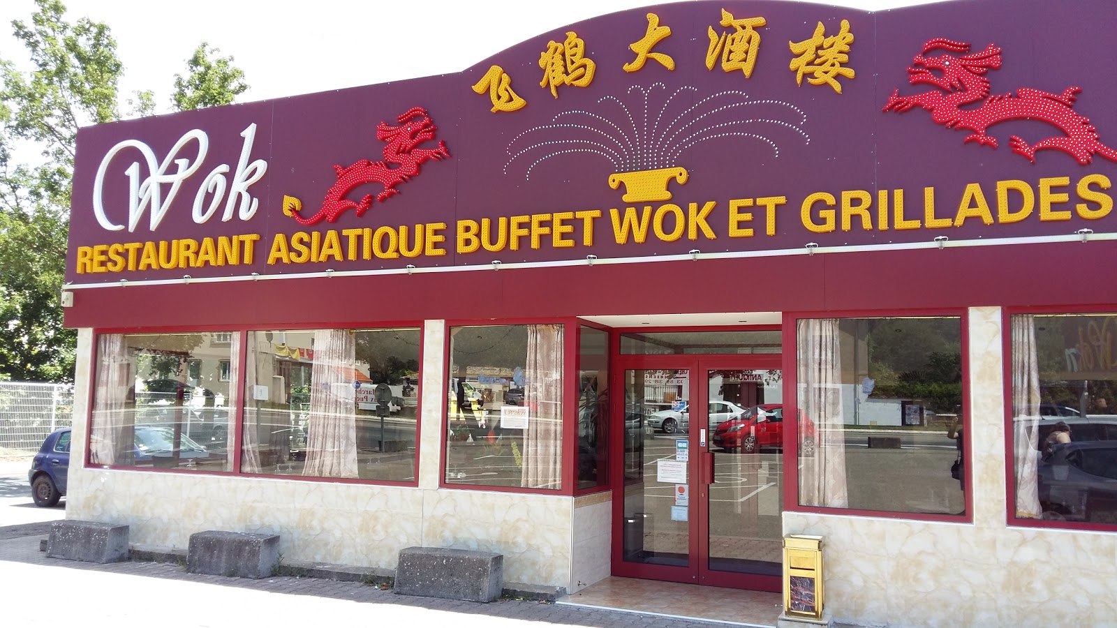 Wok 71 — photo 3
