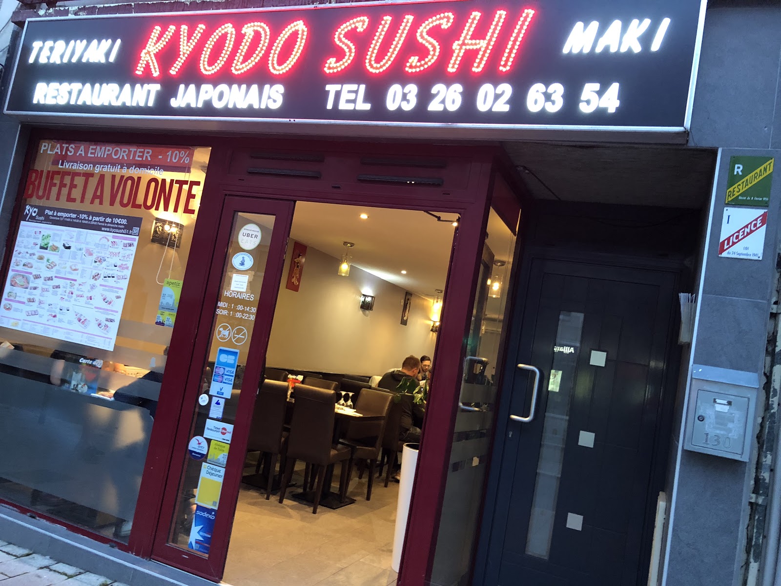 Kyodo Sushi — photo 2