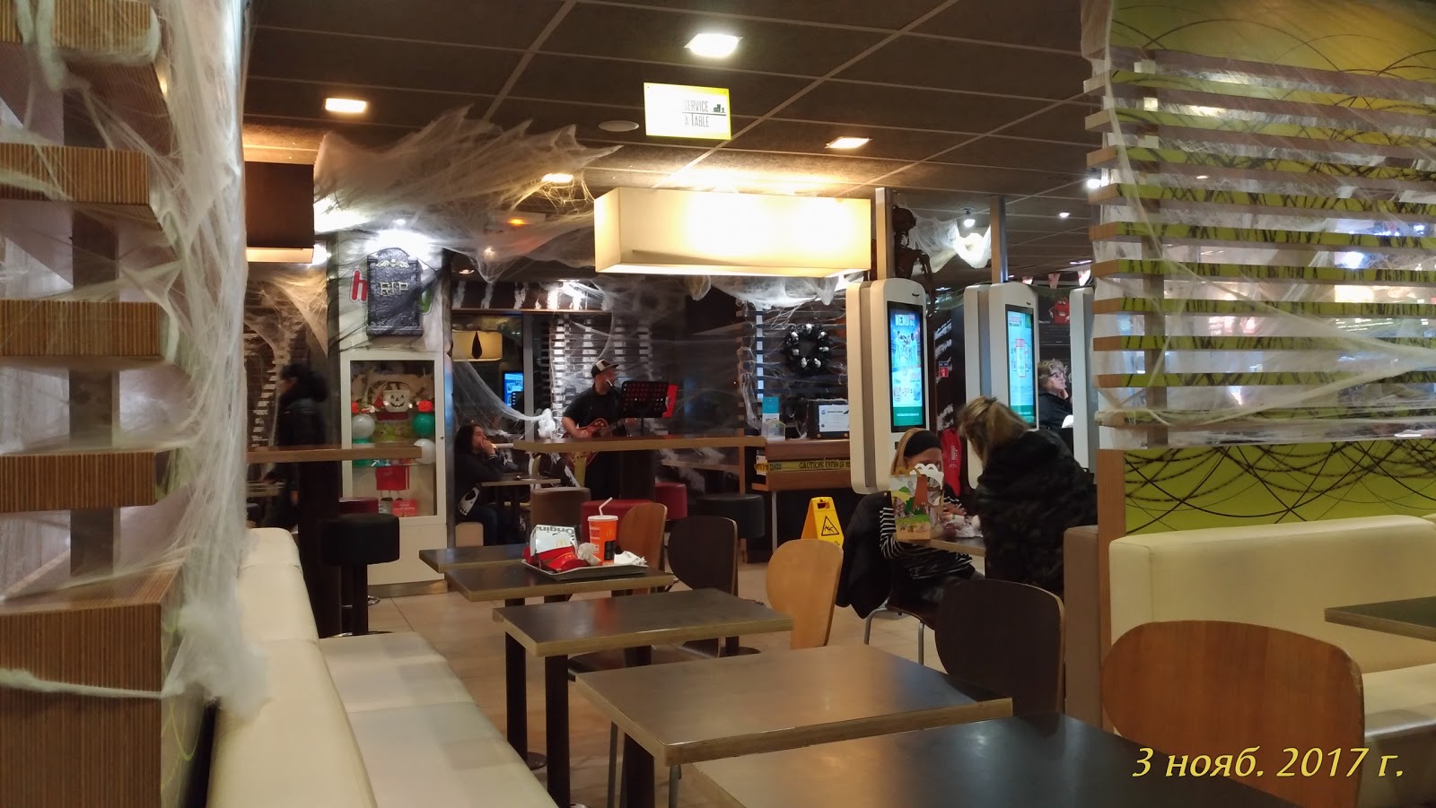 McDonald's — photo 7