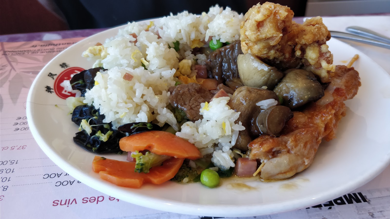 FUJIN — photo 8