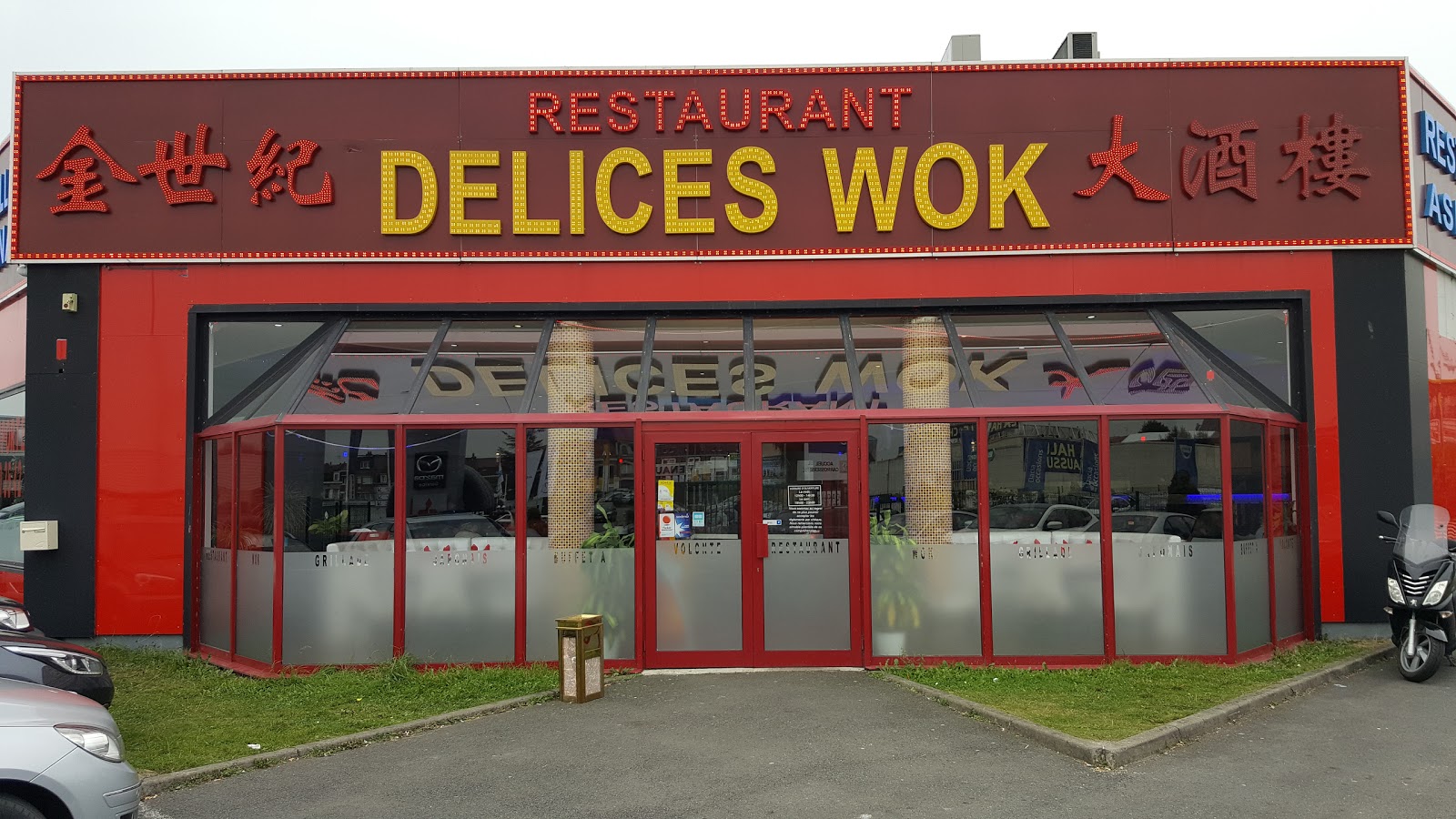 Delices Wok — photo 3