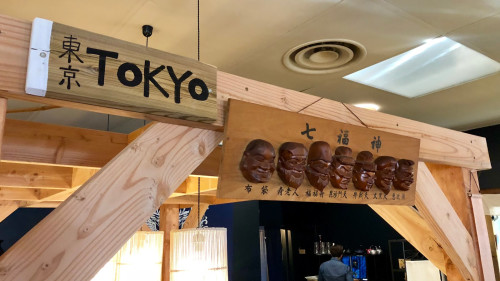Little Tokyo — photo 4