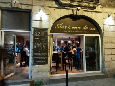 Aux Quatre Coins du Vin — photo 3