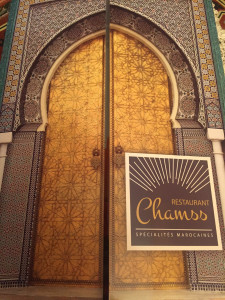 Chamss — photo 3