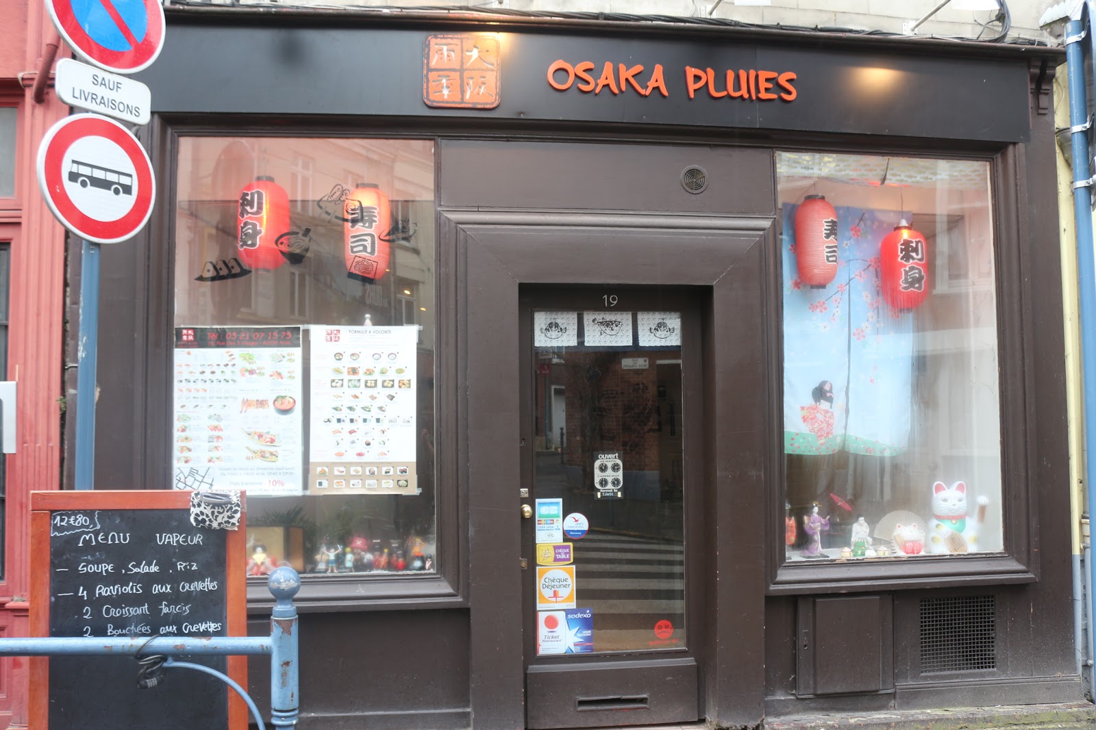 Osaka Pluies — photo 3