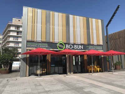 Bo-bun — photo 3