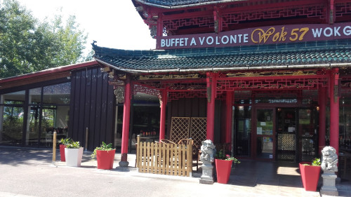 Wok 57 — photo 3