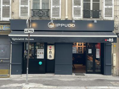 IPPUDO BASTILLE — photo 3