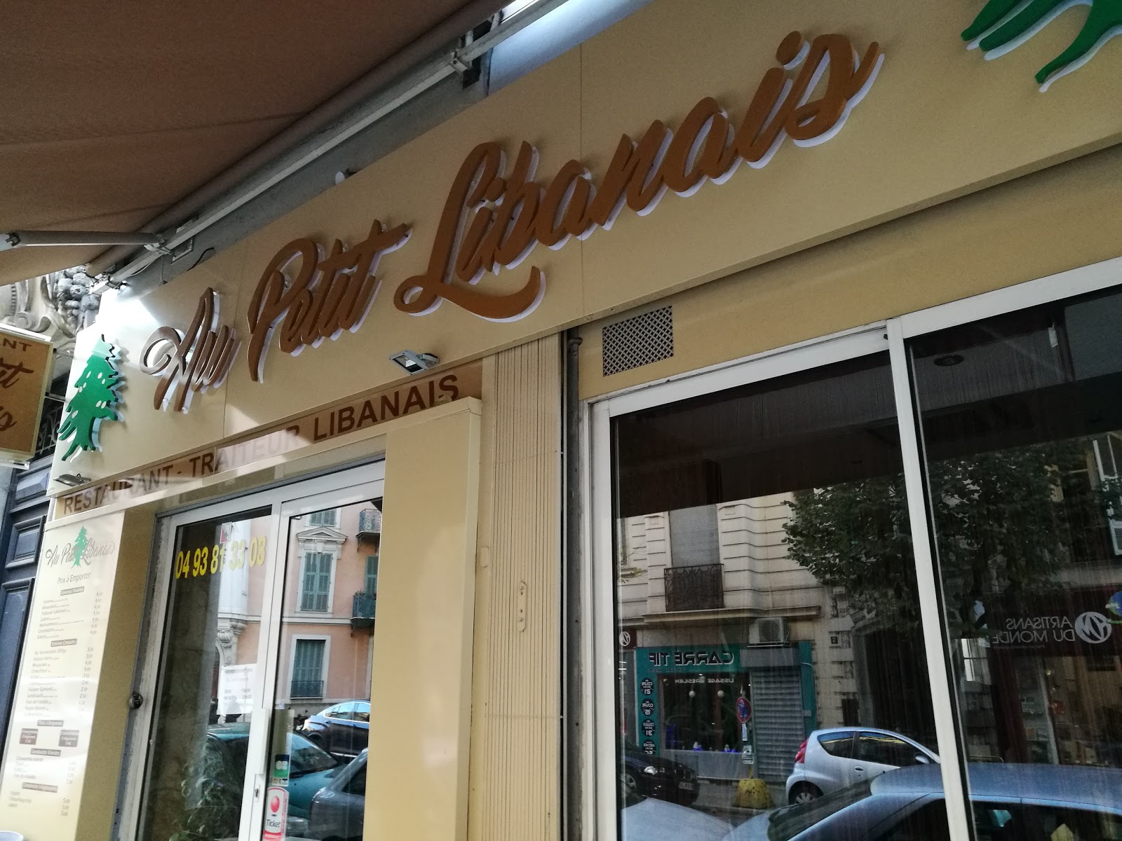 Au Petit Libanais — photo 2