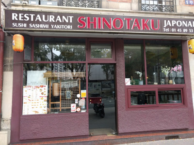 Shinotaku — photo 2