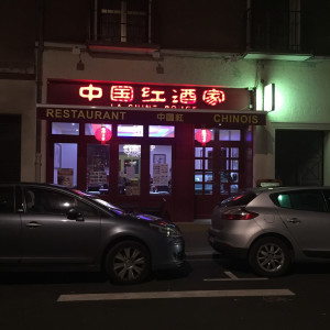 La Chine Rouge — photo 8