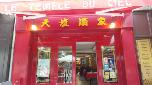 Le Pékin — photo 3