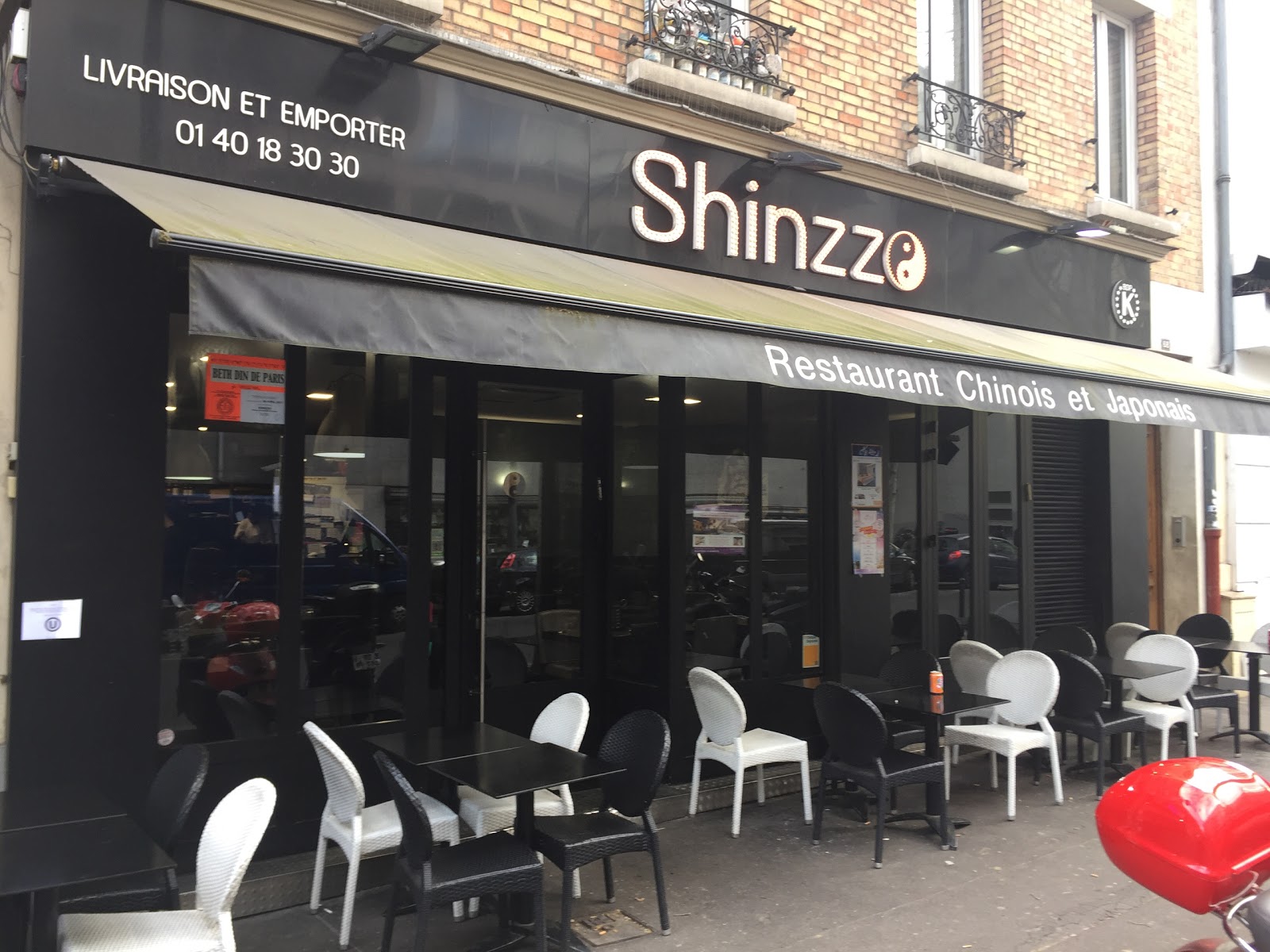Shinzzo Manin — photo 2