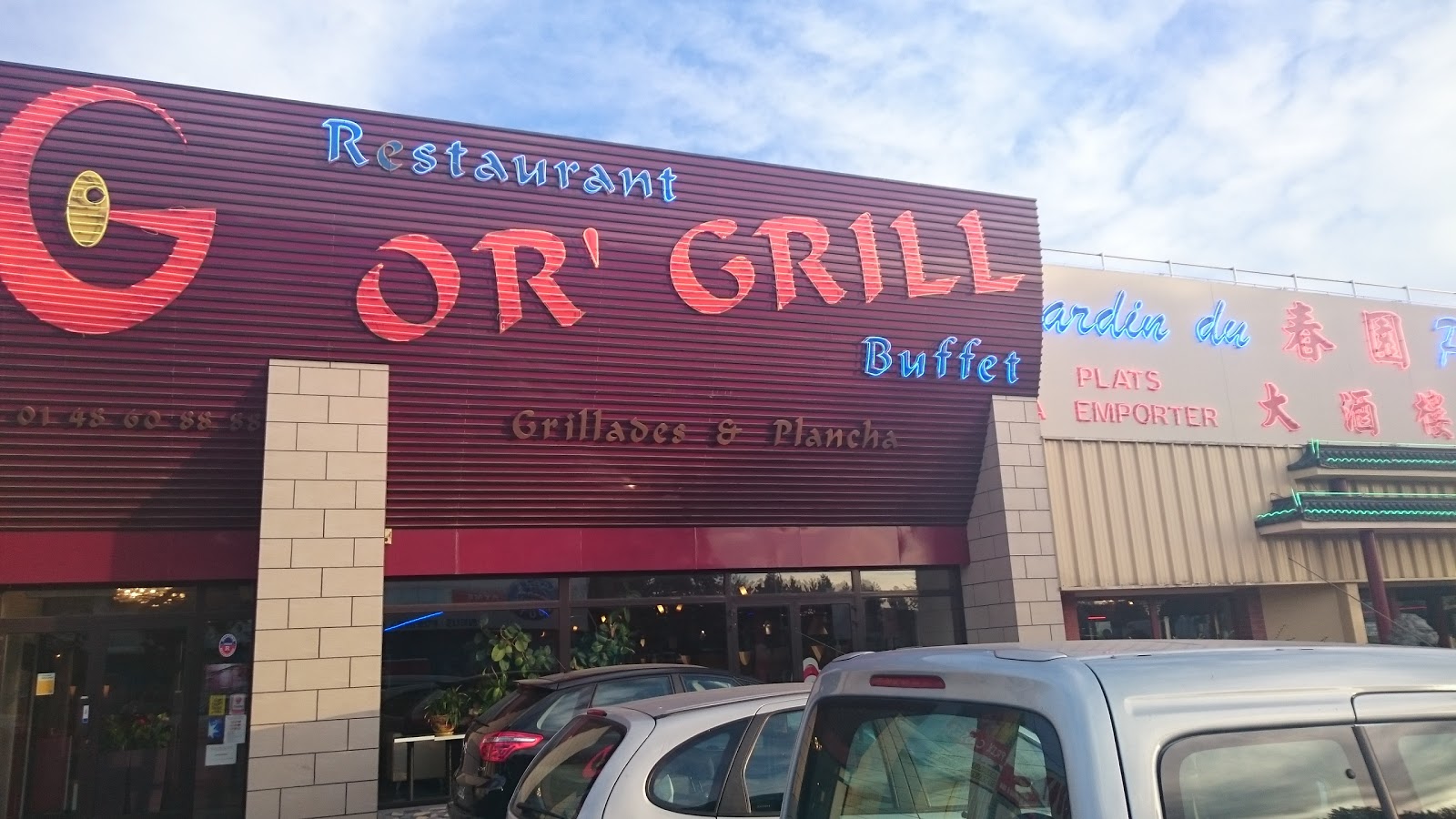 Or'Grill — photo 3