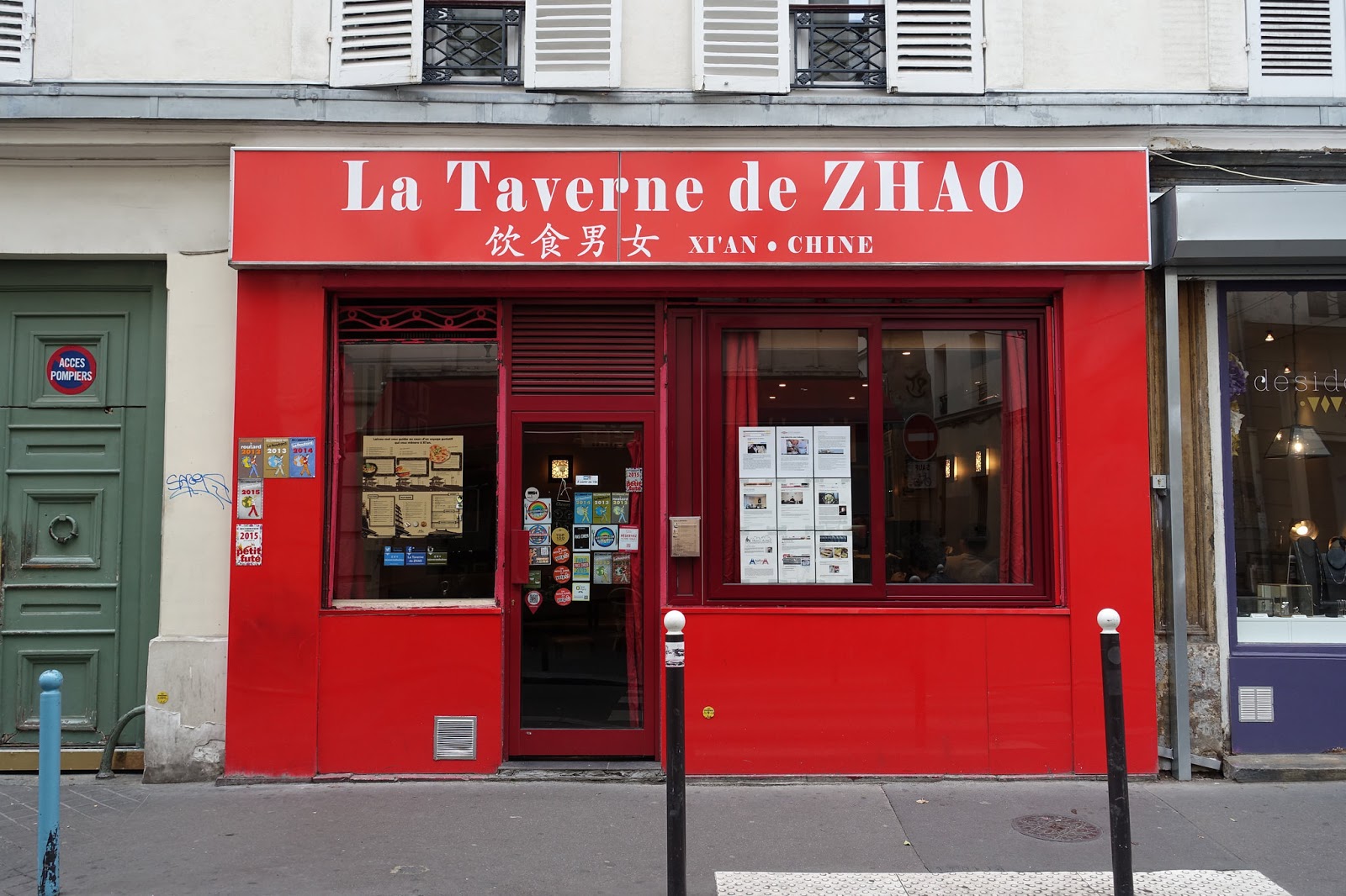 La Taverne de Zhao — photo 3