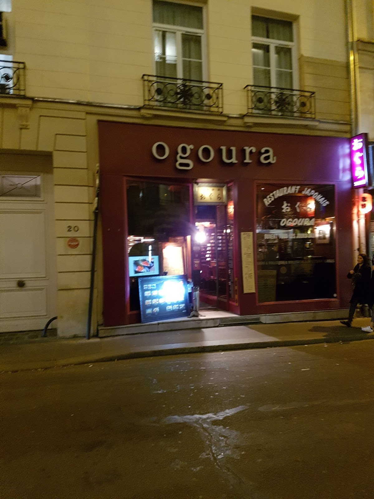 Ogoura — photo 4