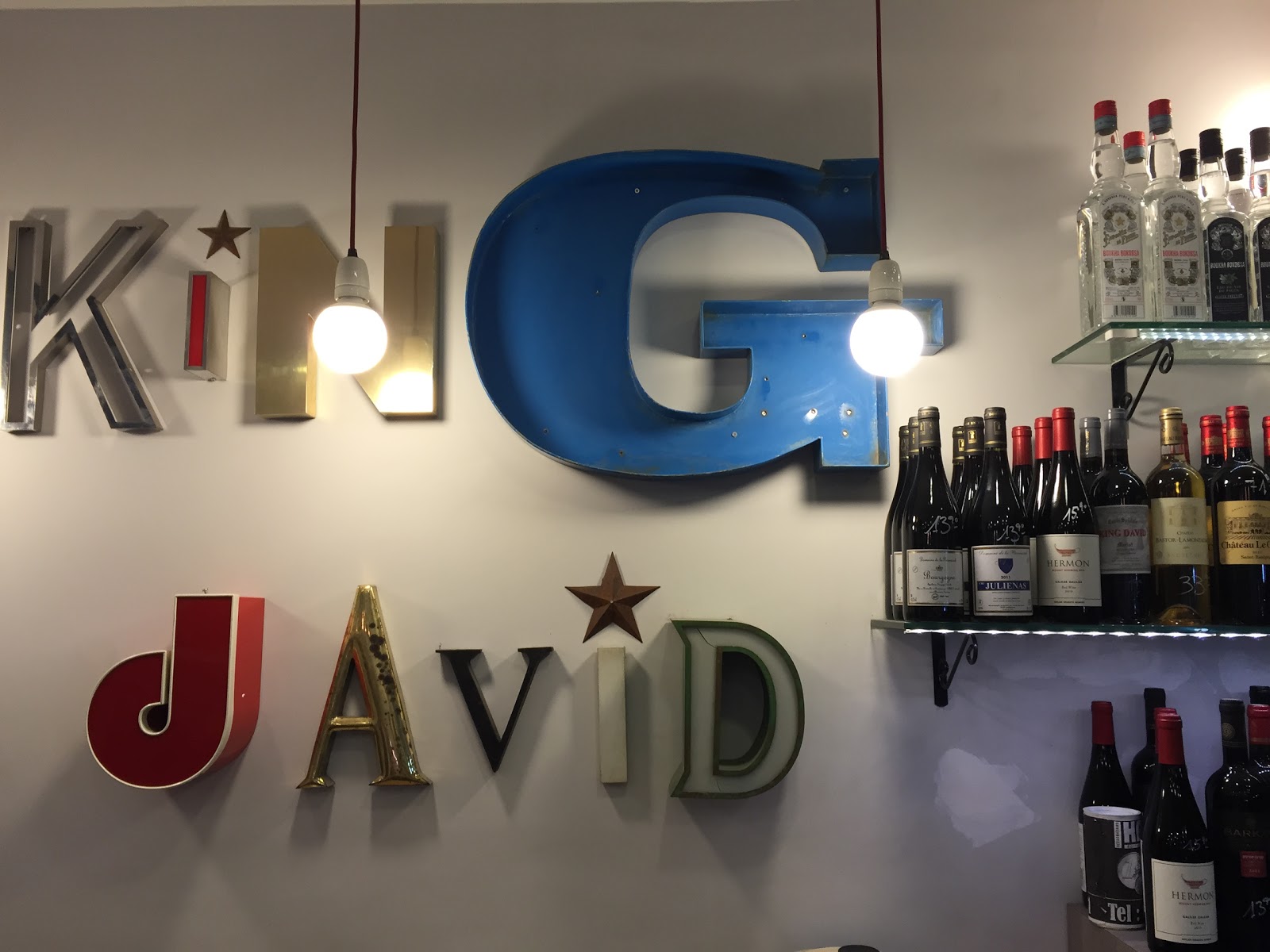 King David — photo 2
