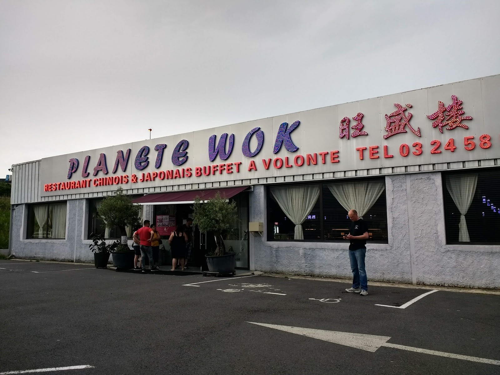 Planète Wok