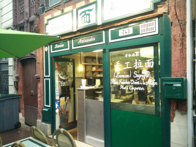 Ho Lamian — photo 2