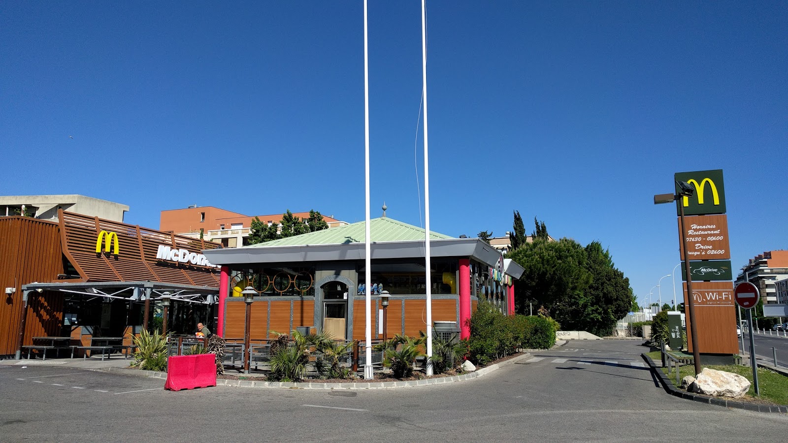 McDonald's — photo 1