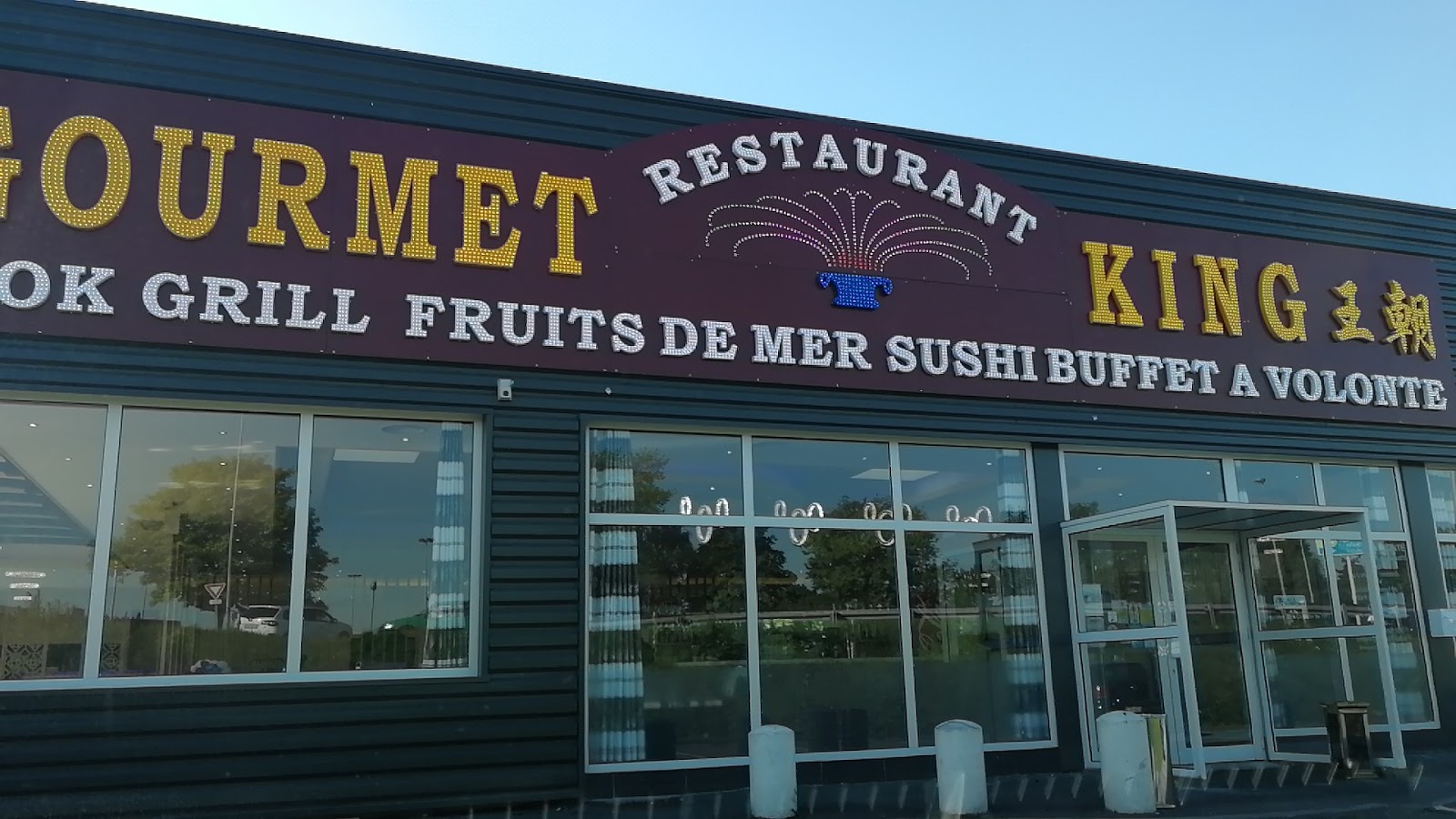 Gourmet king — photo 3